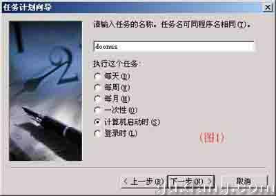 ��VB���Win2000�Ñ��ޕr���