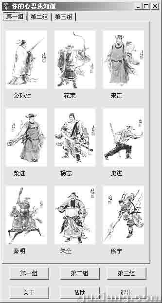 VBС�Α򣺲�Ӣ��