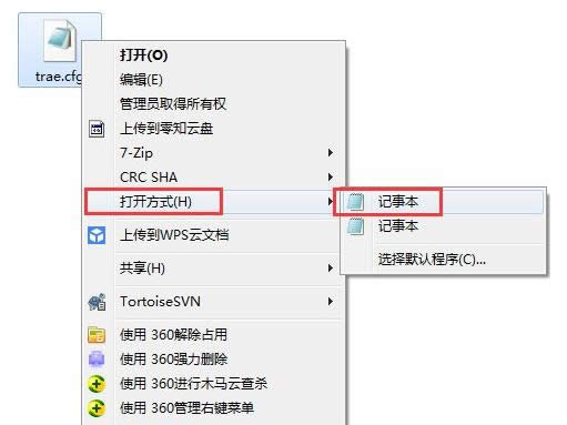 cfg�ļ�,�D��Ԕ���f��cfg�ļ����Ӵ��_