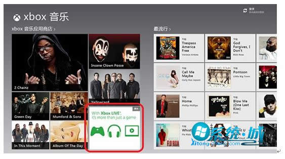 ����P��Win8ϵ�y�Ԏ��đ��ÏV��