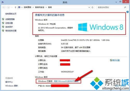 win8ϵ�y���Ӽ����msdn����win8���k��