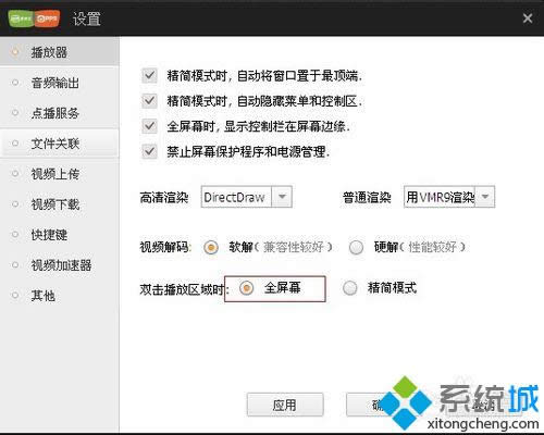 xpϵ�y(t��ng)���p��ppsӰ��ҕ�l�����(y��)�治��(hu��)ȫ����̎���k��