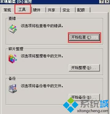 win xpϵ�y(t��ng)Ŀ��µ�c:mft�ļ��p�������ӻ���