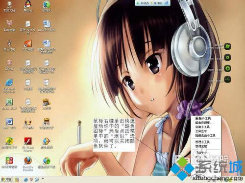 xpϵ�y(t��ng)������\(y��n)�ÿ��~(y��)����|xpϵ�y(t��ng)���\(y��n)�ÿ��~(y��)������k��