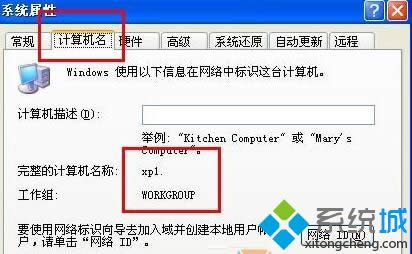 winxpϵ�y(t��ng)�h������yy�g�[�����̎��|xpϵ�y(t��ng)�h��yy�g�[���D��Ԕ��(x��)�̳�