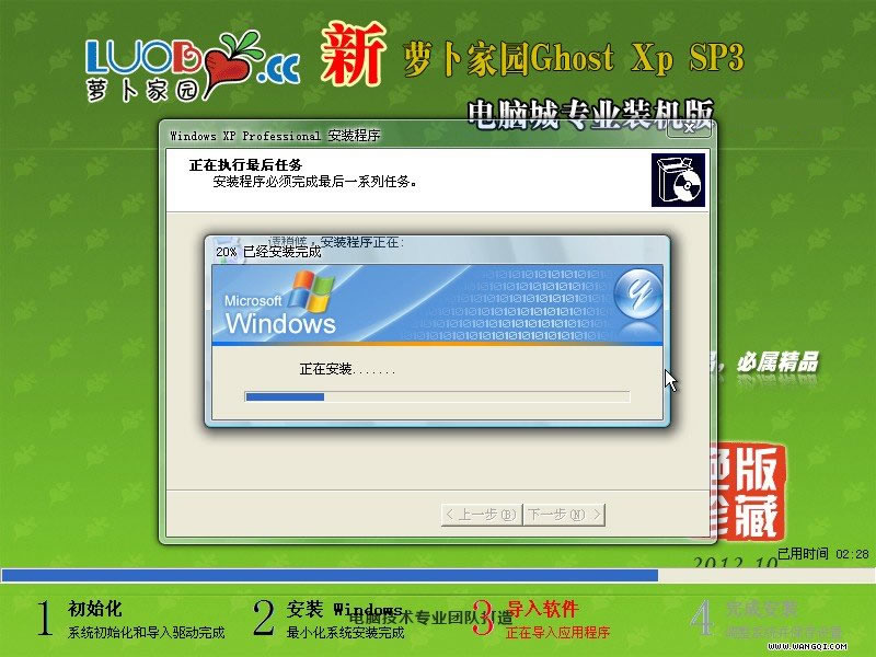 ���}���҈@GHOST XP SP3 �����؄e ���������� 2024��9�� (����Ghost winxpϵ�y)���d